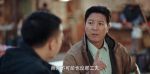 淬火丹心第10集劇照