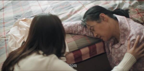 熟年第30集劇照