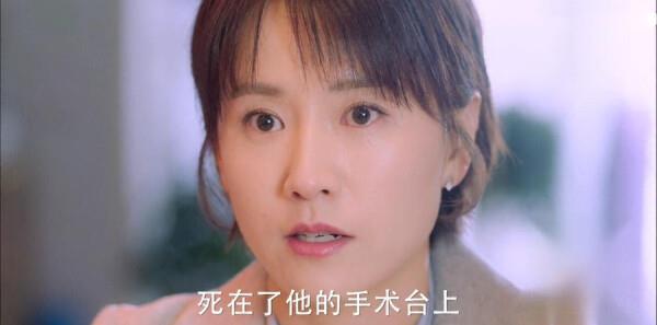 愛的厘米第29集劇照