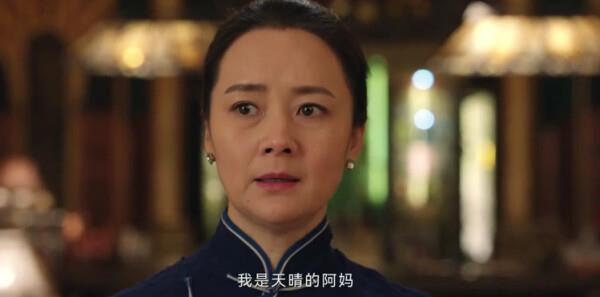 南洋女兒情第26集劇照