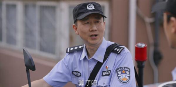 警察榮譽第14集劇照