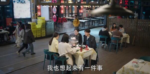 底線第23集劇照