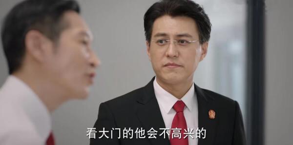 底線第3集劇照