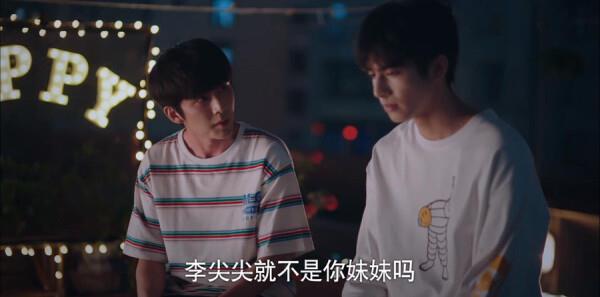 以家人之名第10集劇照