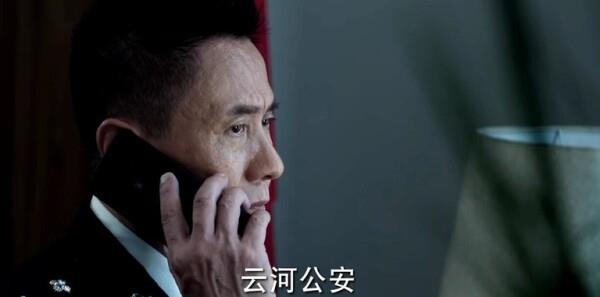 冰雨火第14集劇照