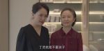 小敏家第29集劇照