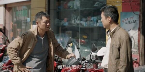 我是刑警第26集劇照