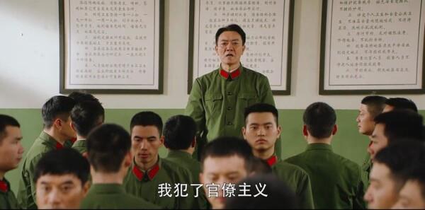 王牌部隊(duì)第11集劇照