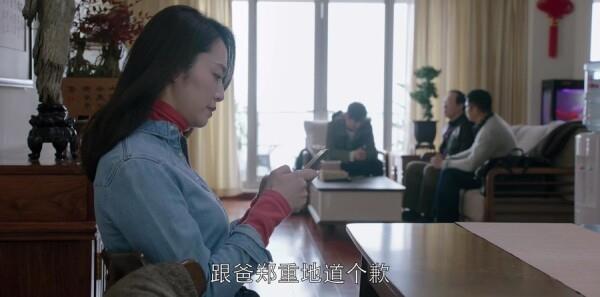 都挺好第37集劇照