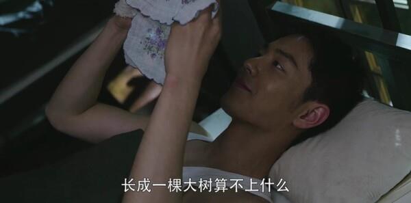 歲月如歌第5集劇照