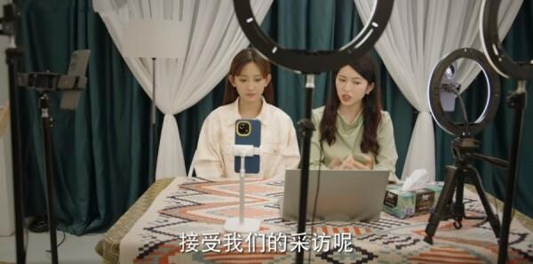 底線第15集劇照