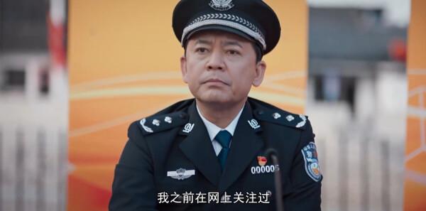 楓橋警事第29集劇照