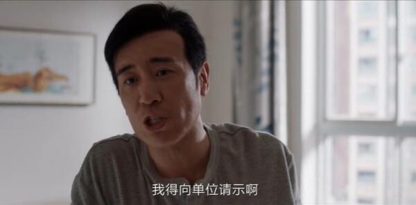 我是刑警第28集劇照