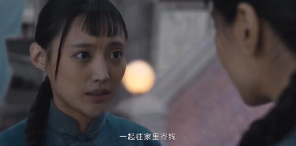 南洋女兒情第19集劇照