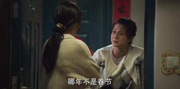 底線第28集劇照
