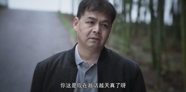 楓橋警事第5集劇照
