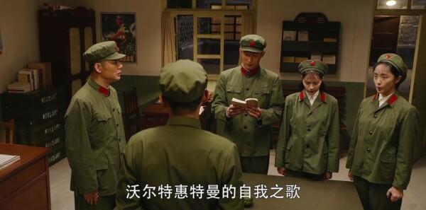 王牌部隊第6集劇照