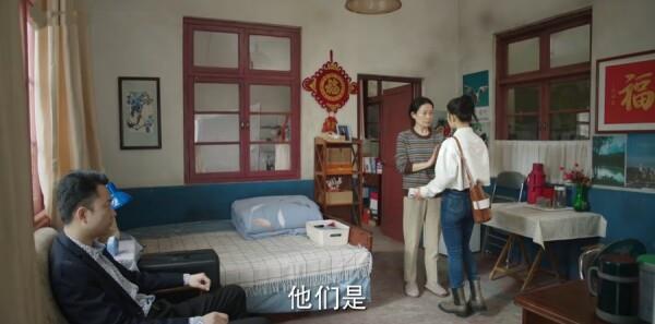 底線第39集劇照