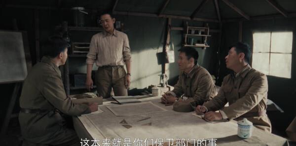 記憶重構第4集劇照