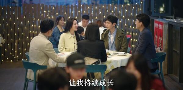 底線第40集劇照