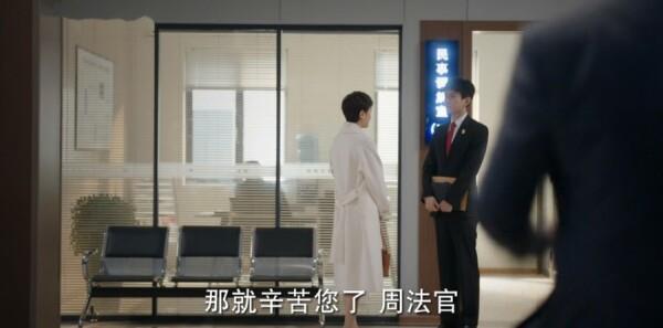 底線第19集劇照