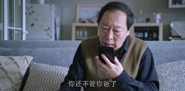 都挺好第24集劇照