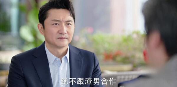 愛的厘米第34集劇照