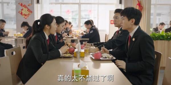底線第35集劇照