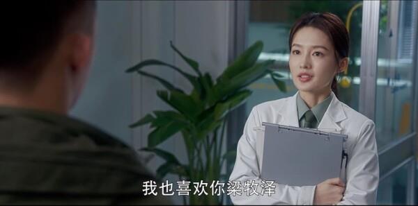愛上特種兵第23集劇照