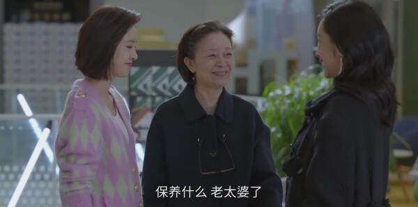 小敏家第2集劇照