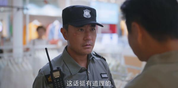 警察榮譽第37集劇照