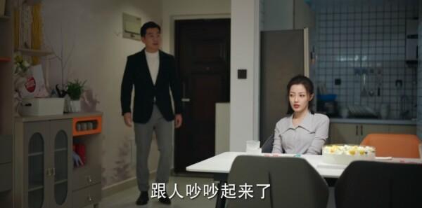 底線第7集劇照