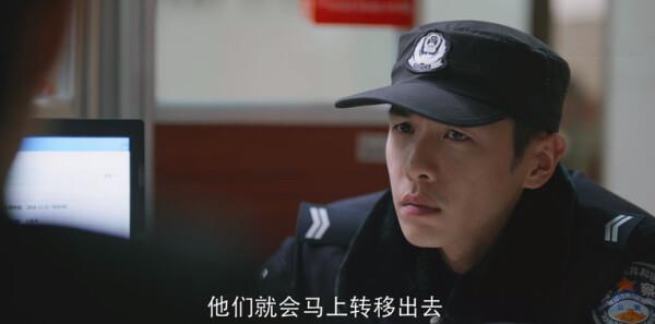 警察榮譽第35集劇照