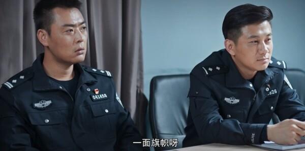 楓橋警事第21集劇照
