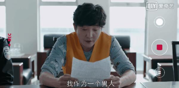 都挺好第24集劇照
