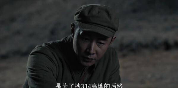 偵察英雄第8集劇照