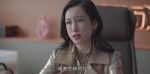 小敏家第7集劇照