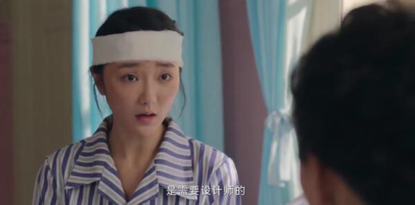 歲月如歌第25集劇照
