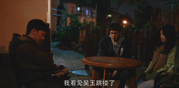 警察榮譽第35集劇照