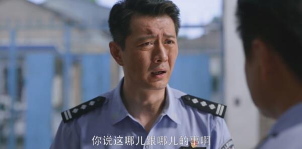 警察榮譽第13集劇照