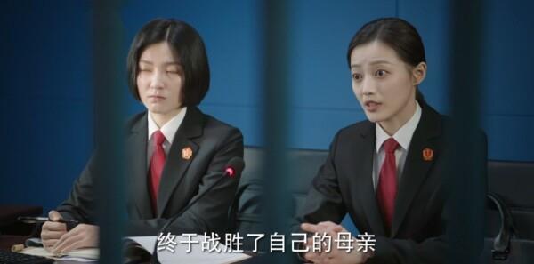 底線第18集劇照