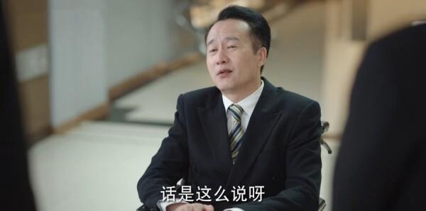 底線第37集劇照