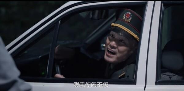 我是刑警第28集劇照