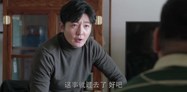 都挺好第36集劇照