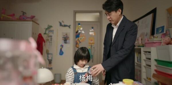 底線第8集劇照