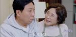 愛的厘米第7集劇照