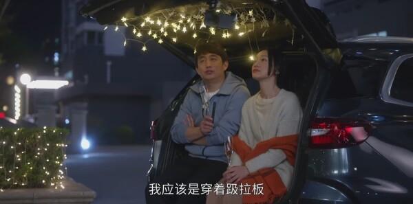 小敏家第1集劇照