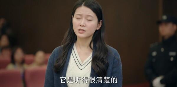 底線第15集劇照