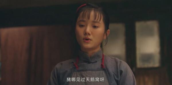 南洋女兒情第25集劇照