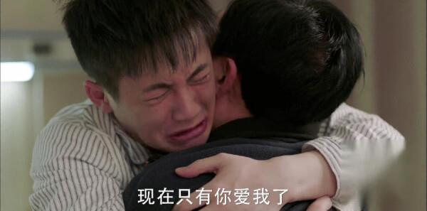 愛的厘米第34集劇照